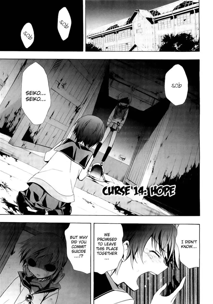 Corpse Party Blood Covered Chapter 14 1